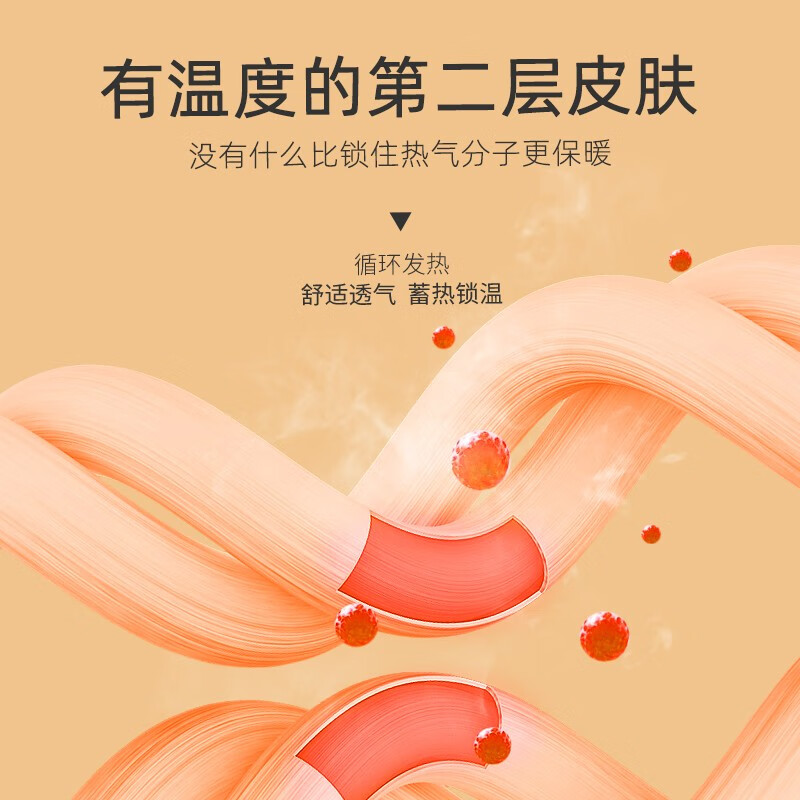 TUORen驼人康君男士保暖套装德绒保暖男生秋衣秋裤内穿无痕打底高效锁温 灰色 XXL