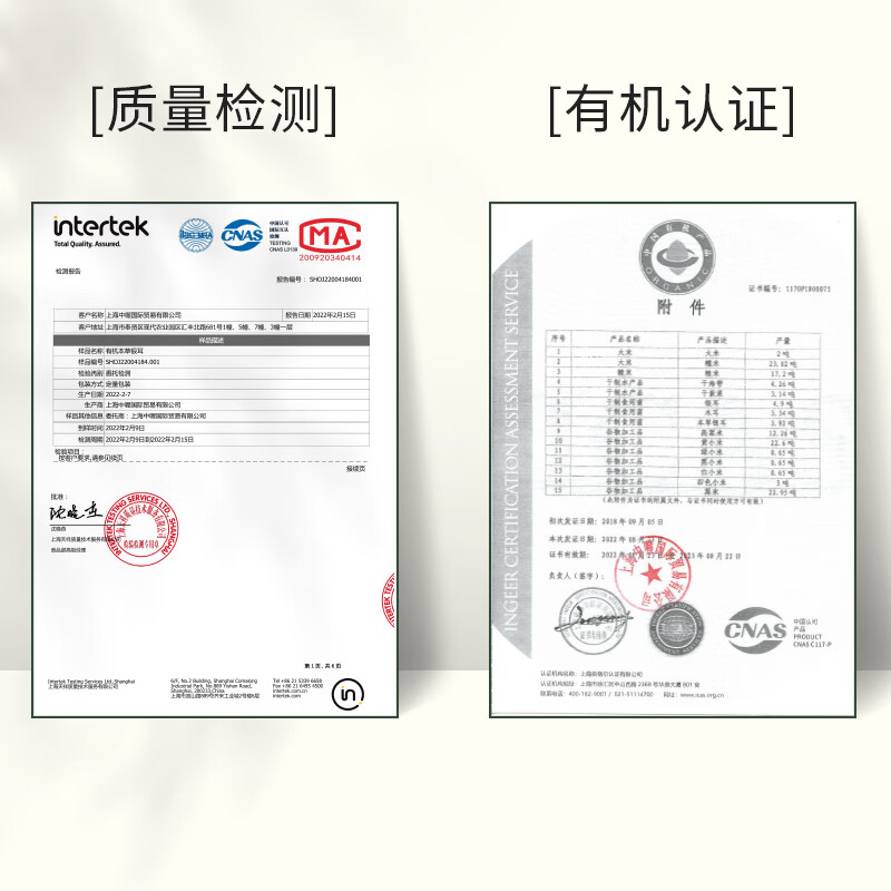 姚朵朵有机本草礼盒套装A(单晶冰糖款)
