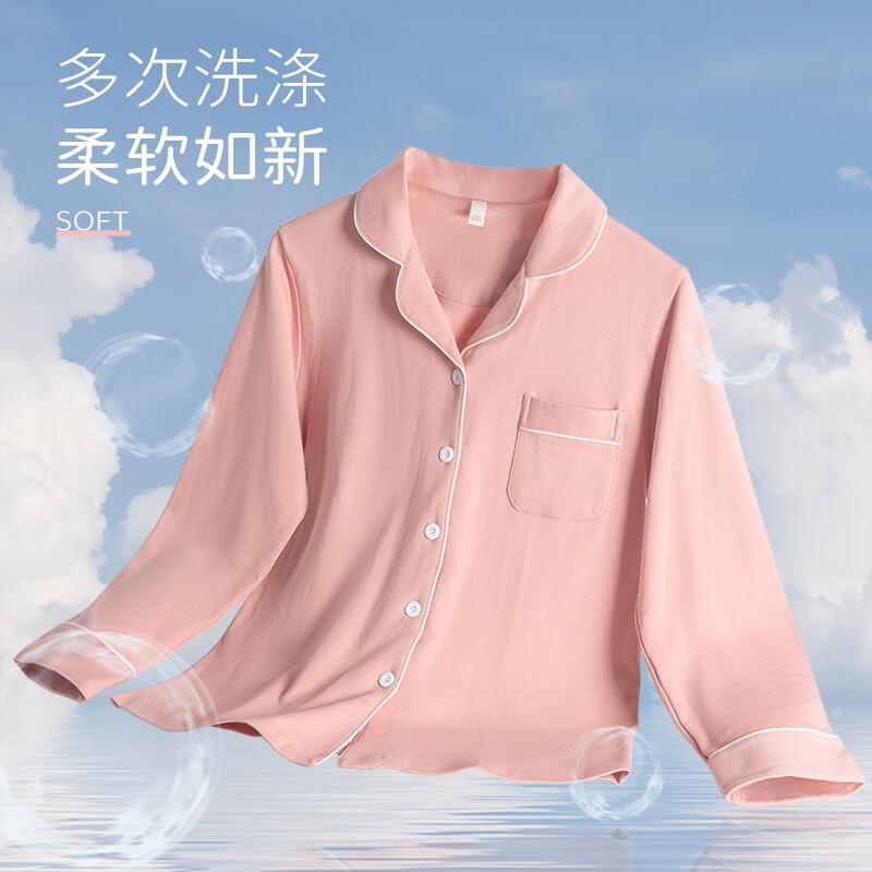 TUORen驼人康君女睡衣双面棉抑菌家居服套装柔软舒适长袖送女友浪漫礼物 灰粉 XXL