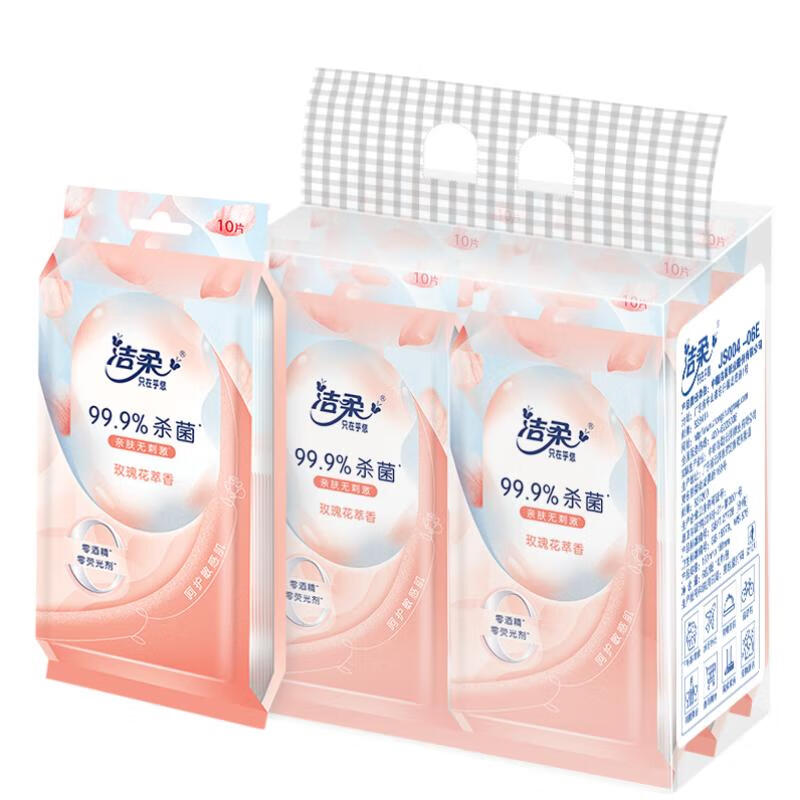 洁柔湿巾 玫瑰花萃香湿巾10片独立装*6包 99%杀菌 亲肤无刺激
