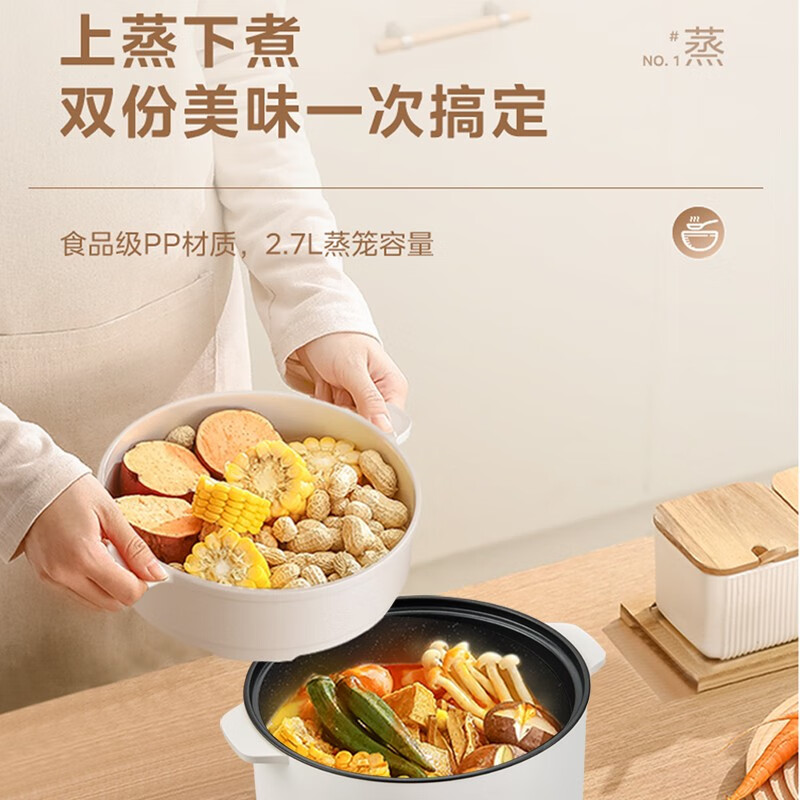 Abereve艾贝丽多功能电火锅 家用大容量涮煮焖煎炒一体锅1350W上蒸下煮【旋钮式双档控温】-HG53 5L