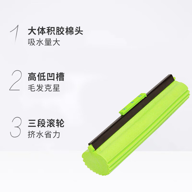 妙洁 胶棉拖把吸水替换头 拖把头 易更换