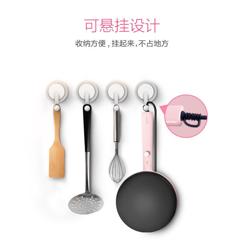 美的（Midea）电饼铛家用薄饼机迷你煎饼机煎烤春饼机煎烤机三明治早餐机博饼机电饼铛自营MC-JK20Easy101