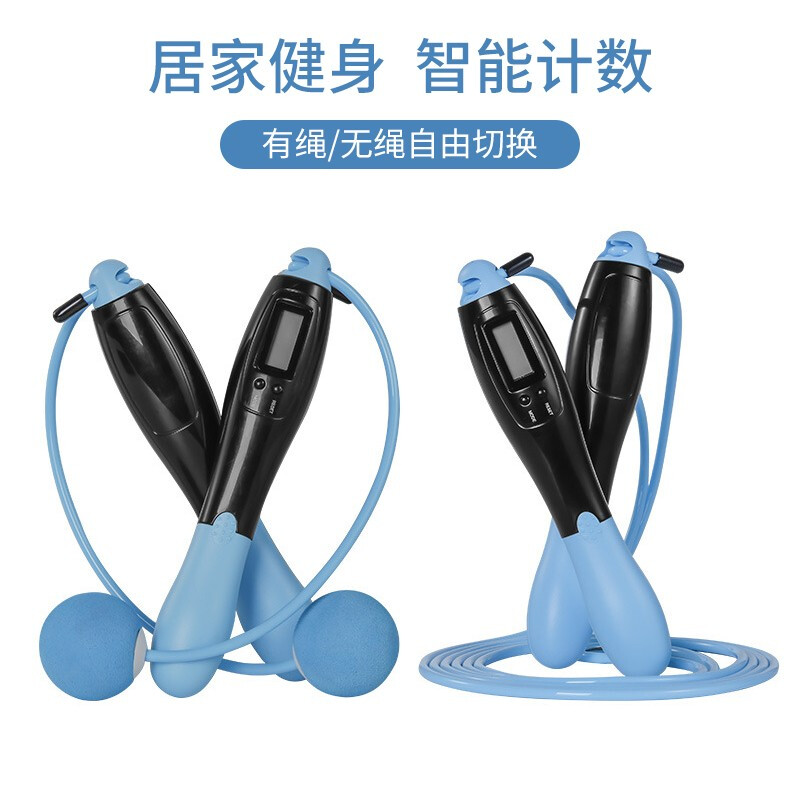 Tri-polar 跳绳计数器电子计数学生中考训练用卡路里计数跳绳儿童无绳两用TP1532 黑粉两用款（跳绳+一对球） 3米