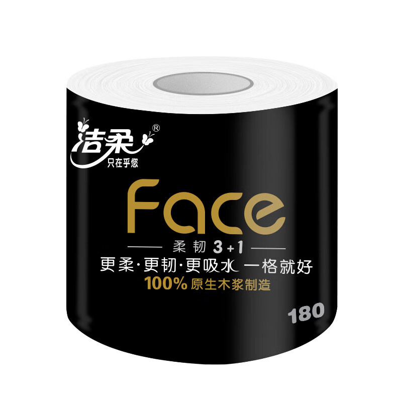 洁柔卷纸 黑Face加厚4层180g卫生纸巾*23卷 母婴可用 冲厕易降解