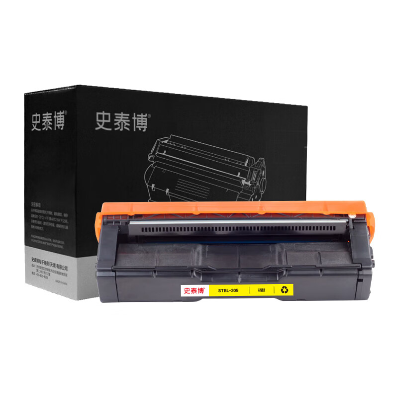 史泰博 STBL-205 硒鼓 2000页 蓝色/黄色/红色 2500页 黑色 2500页 黑色