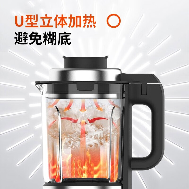 九阳（ Joyoung)家用破壁机多功能除菌榨汁蔬果豆浆绞肉果汁搅拌辅食免洗预约定时L18-P392支持一件代发