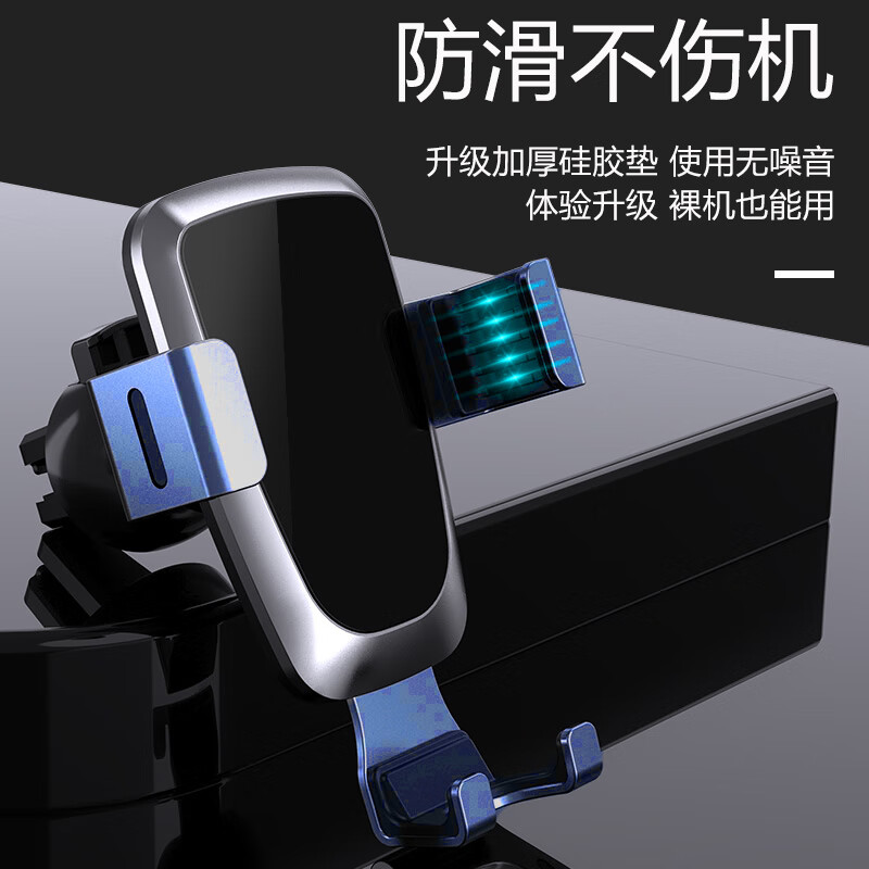 艾逸瑶选 马丁玻璃镜面车载手机支架 SM-9024