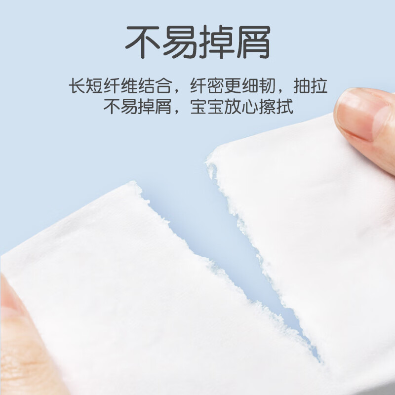 艾逸瑶选原生木浆蓝色梦想300张4包软纸抽AYYX018-4