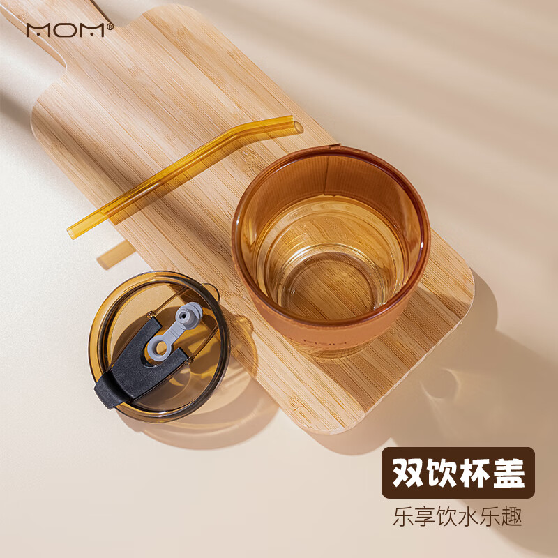 MOM 吸管杯玻璃水杯咖啡杯商务礼品批发活动礼采购送客户6127/6128 带盖吸管玻璃杯400ml