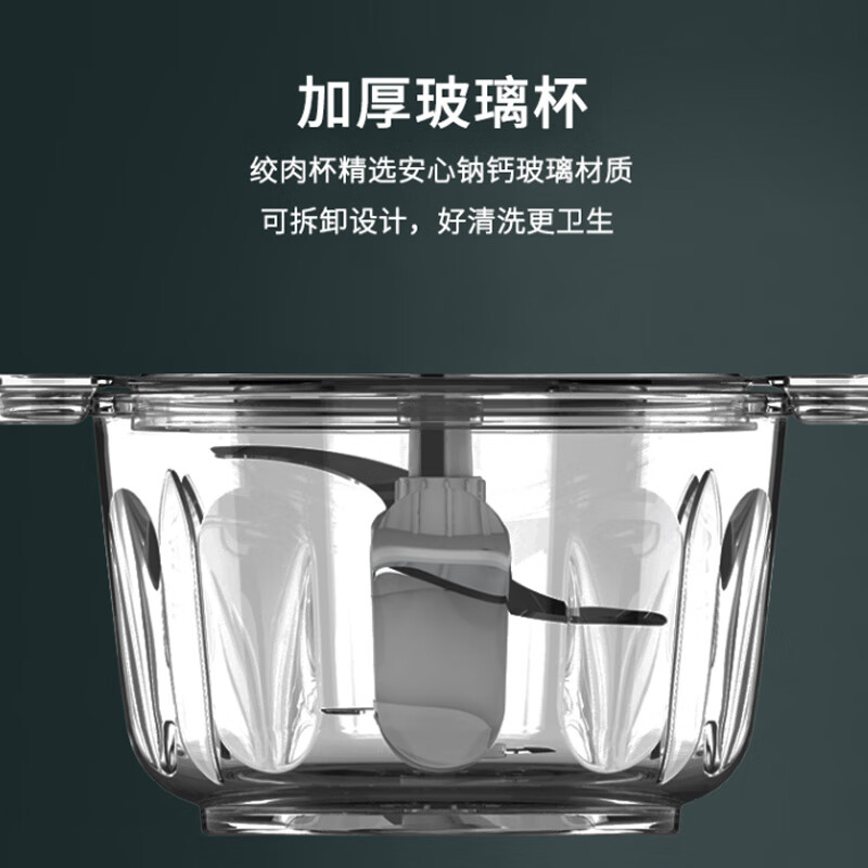 九阳（Joyoung）ZMD安心系列 绞肉机电动料理机碎肉机S20-LA750双档绞肉搅碎机奶昔果汁S20-LA750