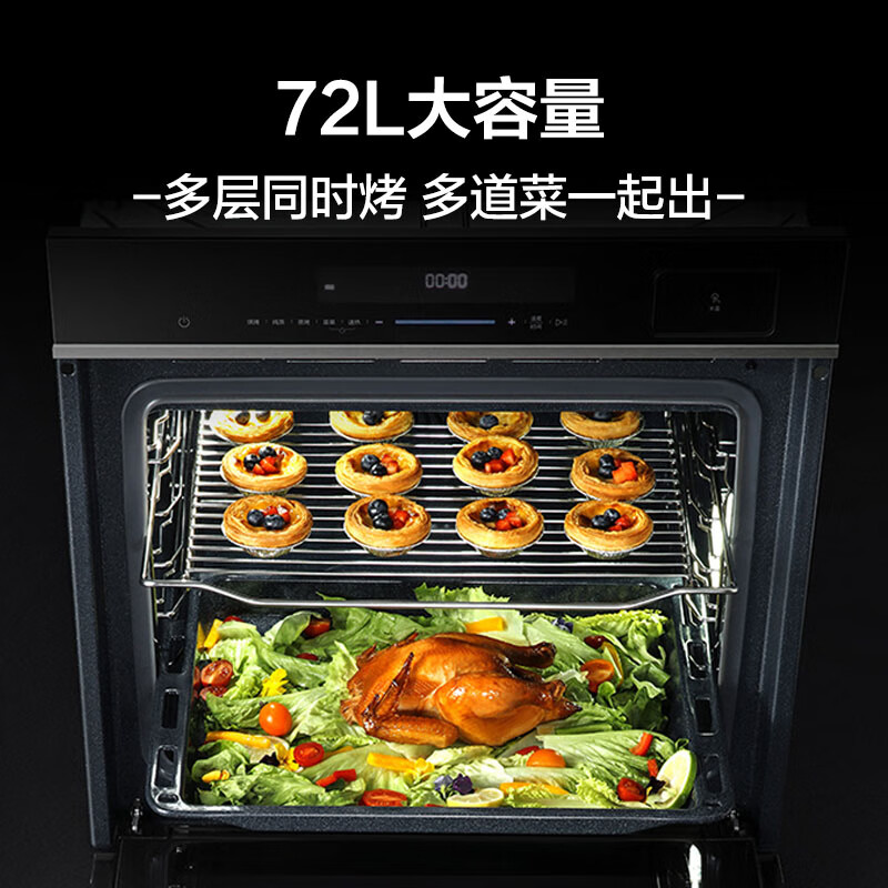 美的（Midea）Q7蒸烤箱一体机72L嵌入式蒸箱烤箱APP智能操控搪瓷内胆BS7051W