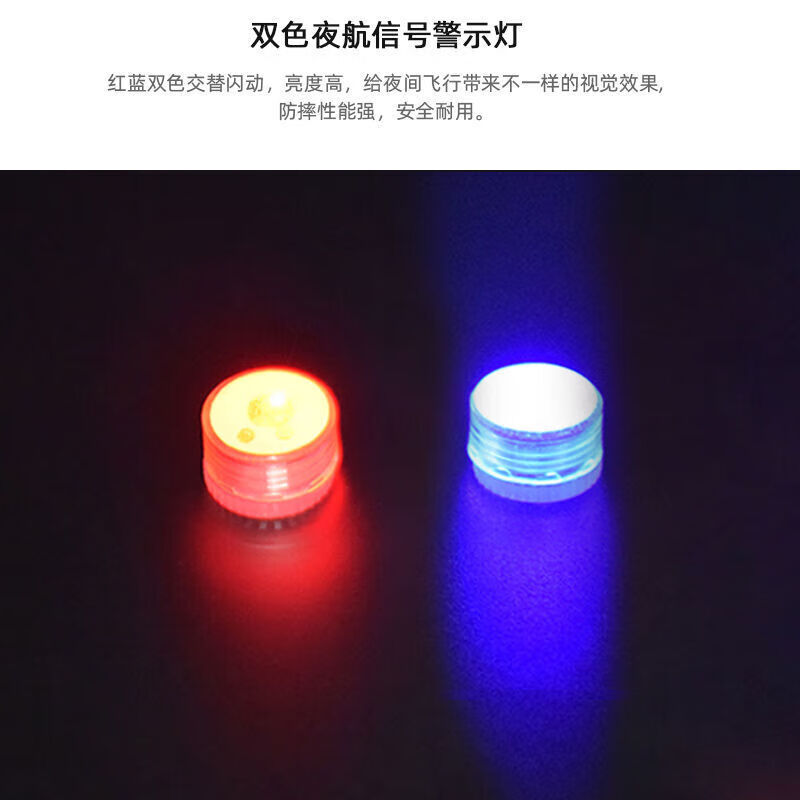 DJI大疆 经纬 M300 RTK无人机 前夜航灯