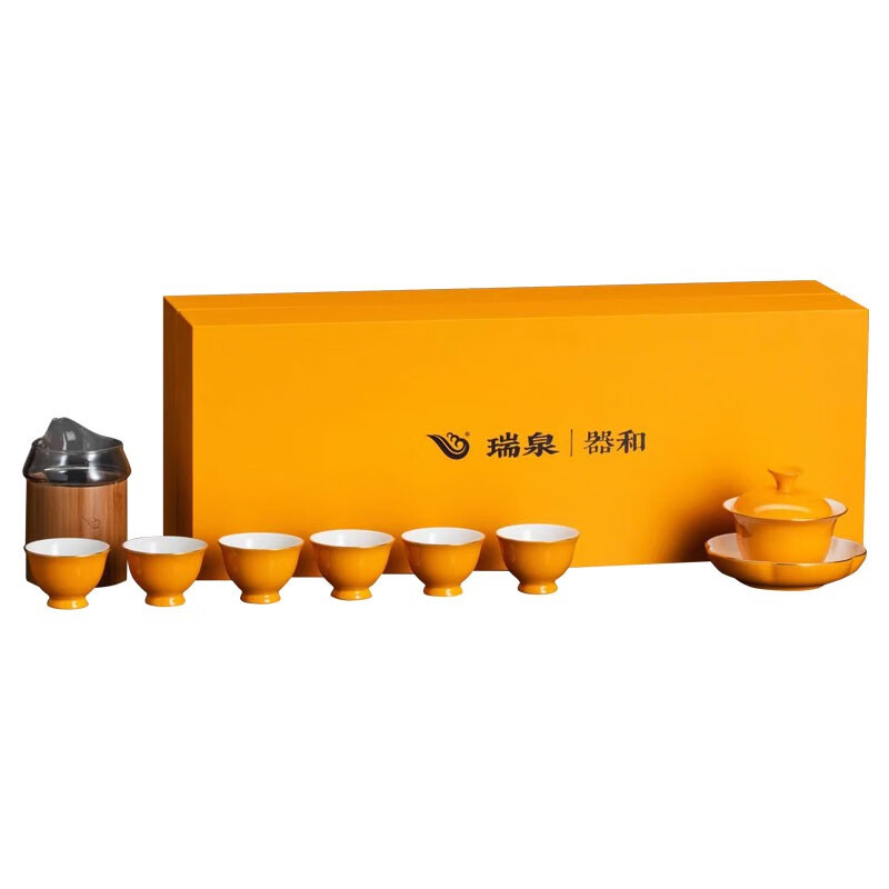 瑞泉岩茶 永丰源骨质瓷 器和 白瓷茶具套装 专用盖碗/公道杯/品茗杯 瑞泉茶具/器和 9头