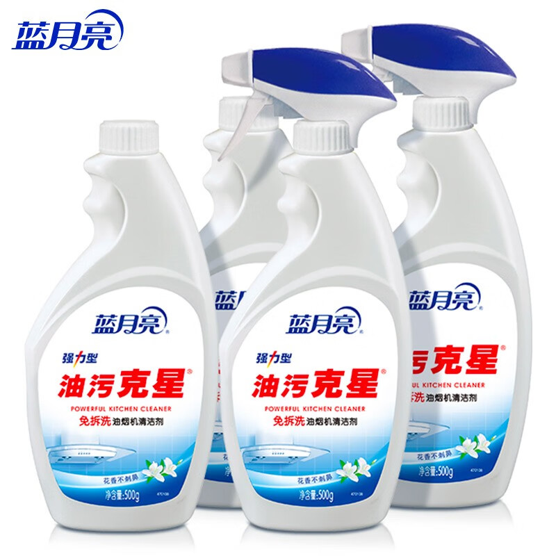 蓝月亮 油污克星 500g*2+500g*2(姜花香) 油烟机清洗剂 亮净厨房去重油污净 强力型油污清洁剂 油烟净