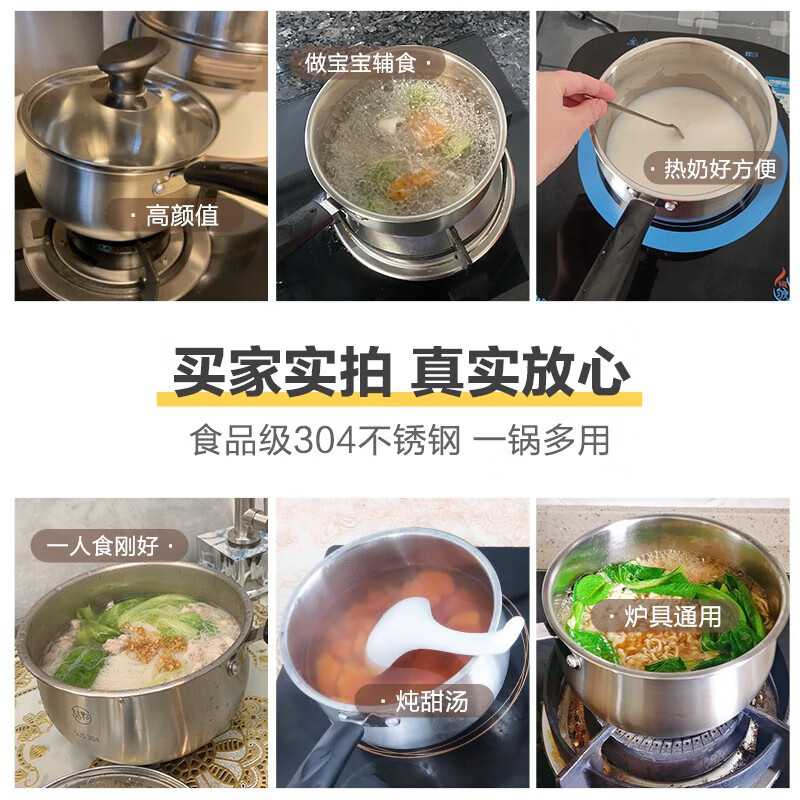 美的喆物小奶锅婴儿辅食锅不粘锅汤锅18CM口径18Z14明火专用