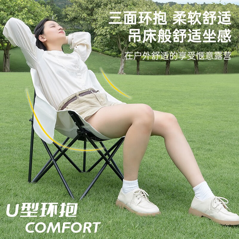清系 折叠椅户外露营便携靠背钓鱼椅懒人椅家庭休闲月亮椅旅游旅行椅 儿童款月亮椅【米白】
