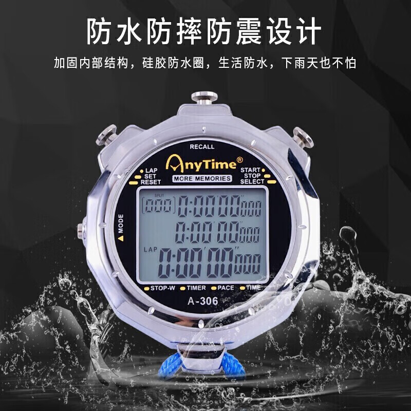 胜扬（Shengyang）秒表 计时器刻3排100道运动健身跑步田径训练比赛电子定时器