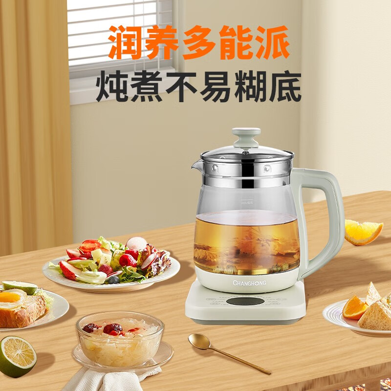 长虹长虹CYS-18D05C养生壶