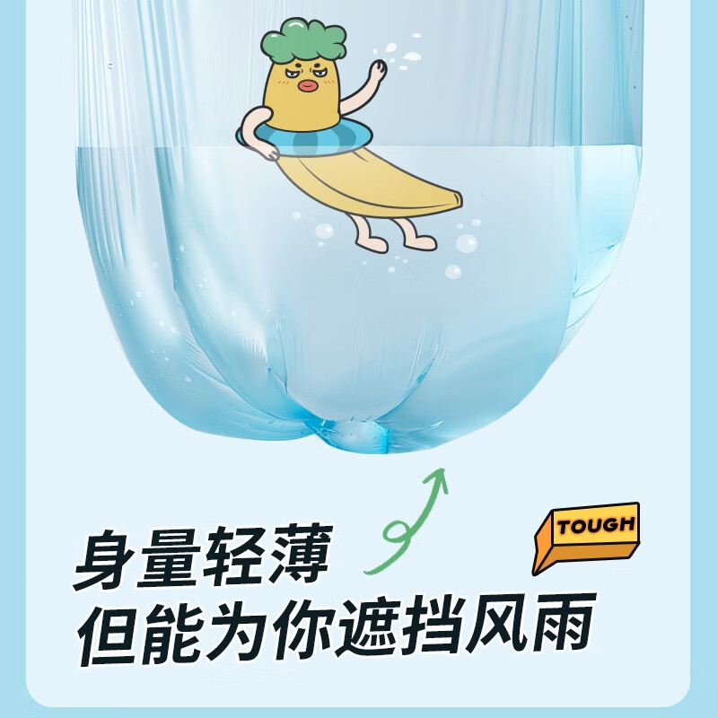 茶花加厚卷装一次性宿舍手式厨房塑料袋中大号厚实平底垃圾袋 【蓝色200只】背心式垃圾袋