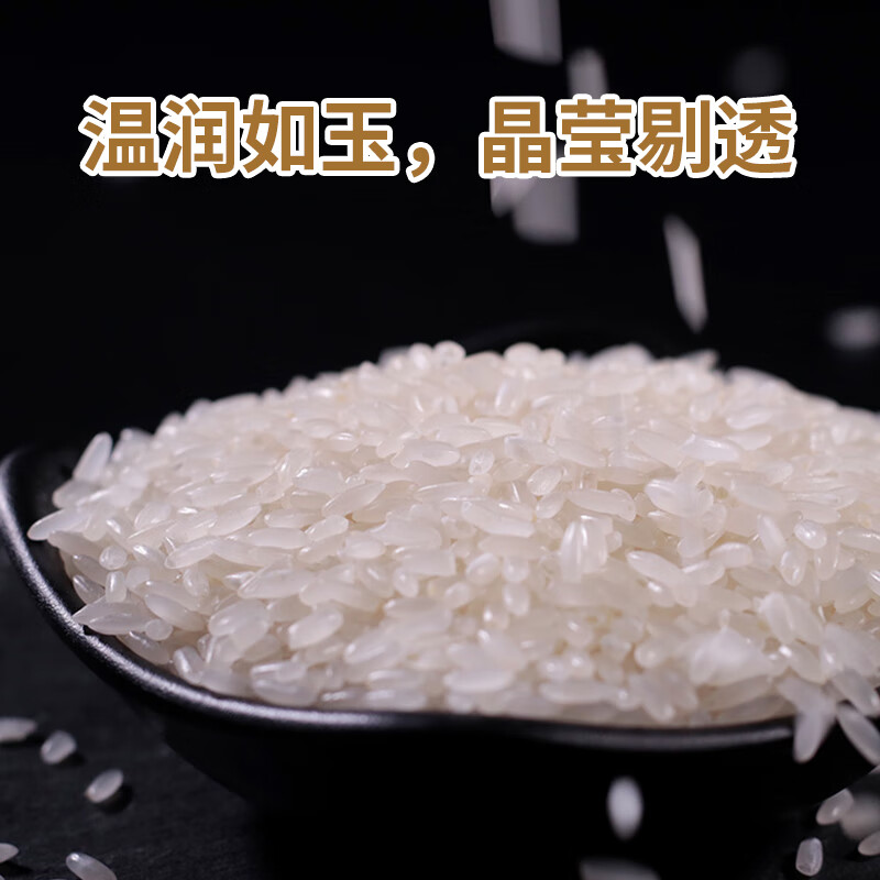 乐养优品 五常大米 5KG 欧盟有机认证大米 真空装