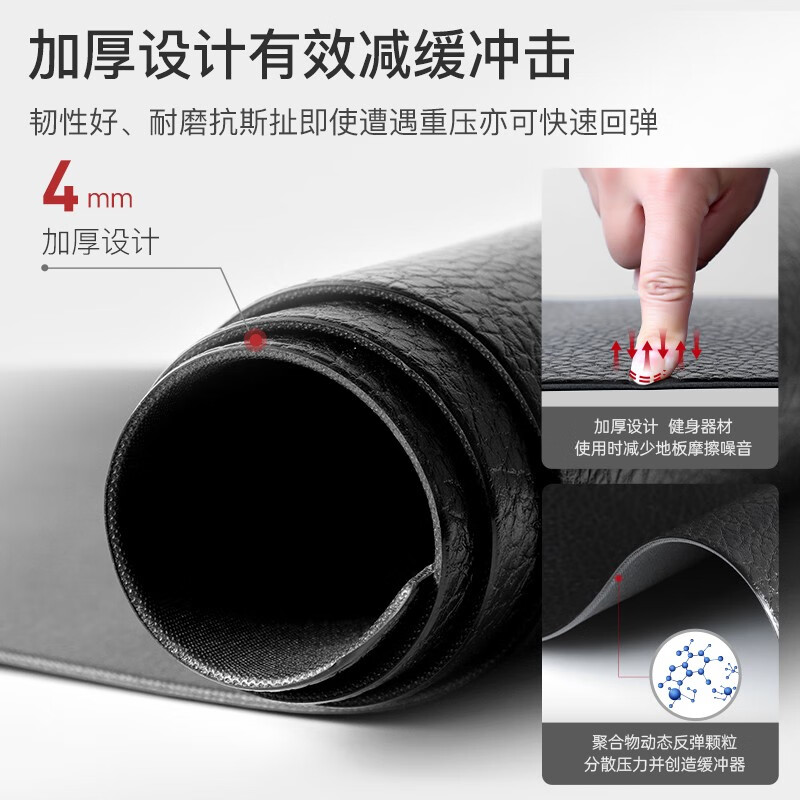 捷瑞特JOROTO美国品牌跑步机垫子隔音减震垫加厚防滑 中小号1米4