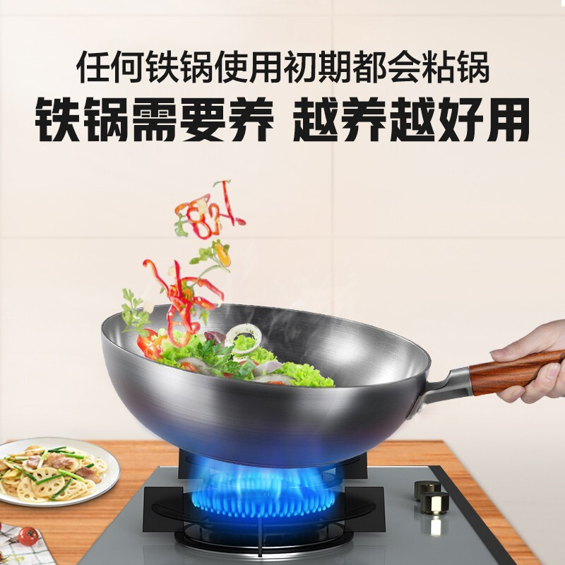 美的（Midea）炒锅 铁锅炒菜锅32cm无涂层精铁锅电磁炉燃气灶明火通煎锅32A09