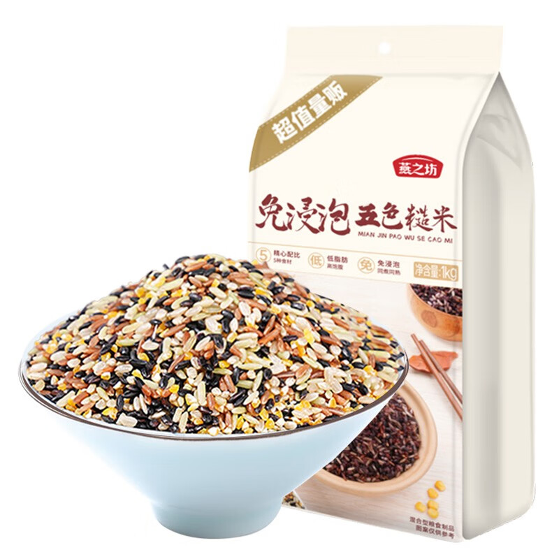 燕之坊 免浸泡五色糙米七色杂粮米粗粮黑米红米绿糙米玉米糁紫米荞麦仁 免浸泡5色糙米1kg