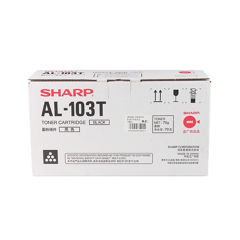 夏普（SHARP）AL-103T 原装黑色墨粉盒（适用于AL-1031/1035-WH便携机型）约2000页gw1