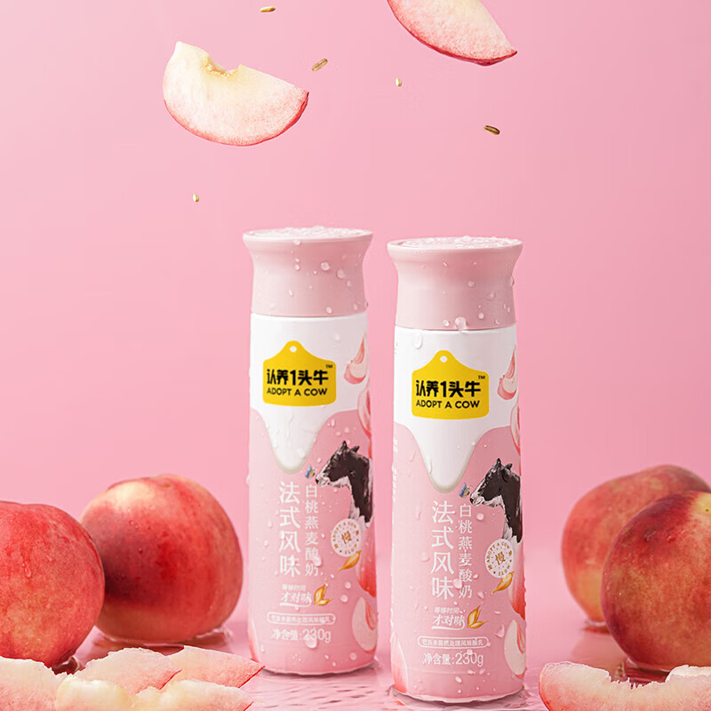 认养一头牛 白桃燕麦味酸奶230g_10瓶 减糖常温 整箱牛奶