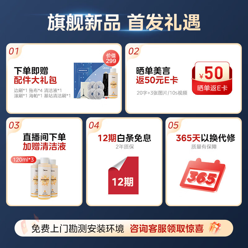 美的（Midea）扫地机器人扫拖一体 V10 扫拖洗烘一体机自动清洗拖布烘干洗地机拖地机