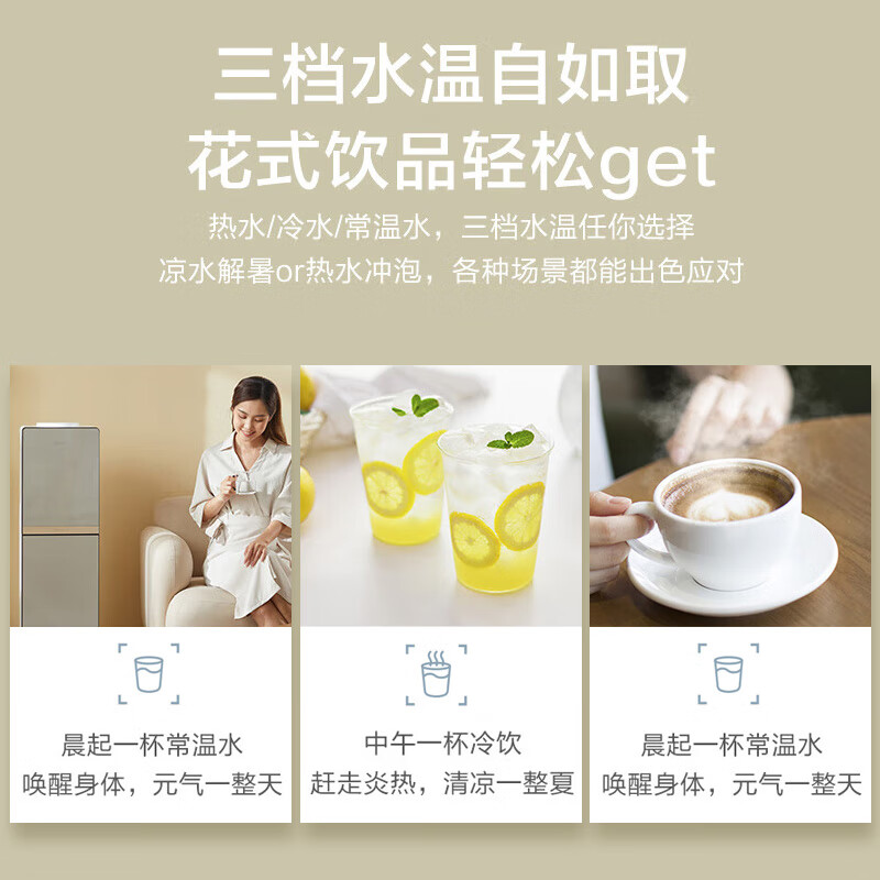美的（Midea）饮水机家用下置式冰热两用旋钮出水自动保温 立式饮水机YD1611S-X
