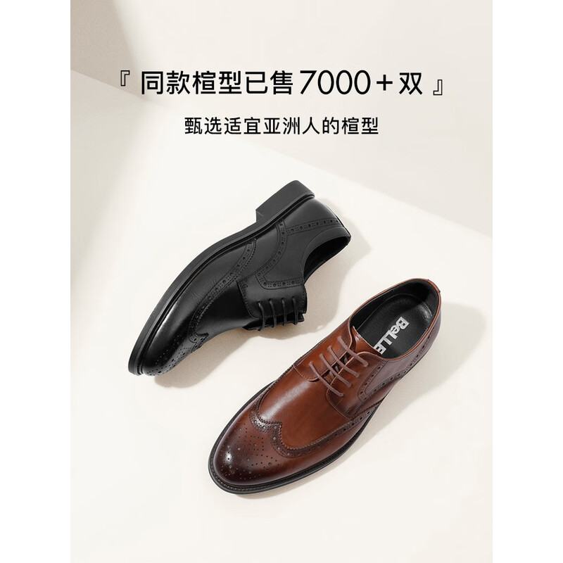 百丽正装皮鞋男2023新款内增高婚鞋牛皮商务德比A1095AM3预售 黑色89183 40