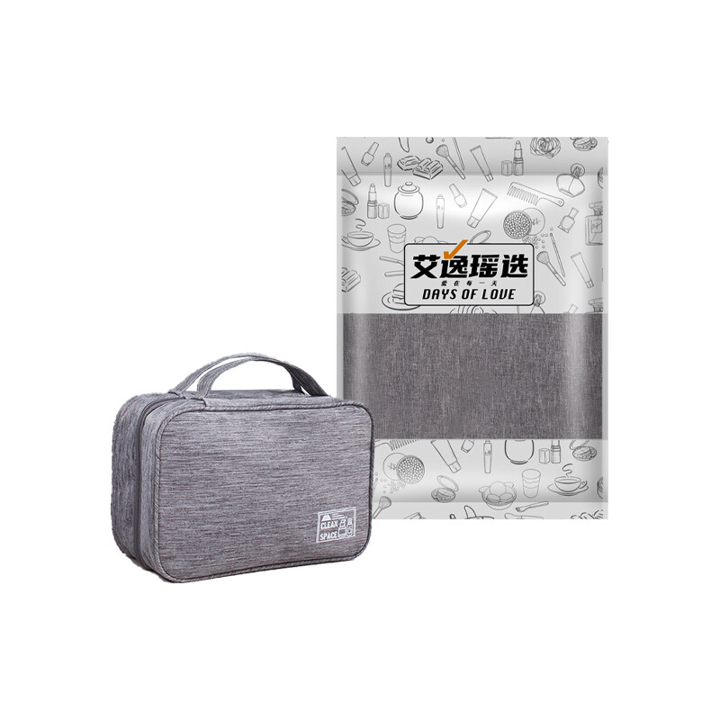 艾逸瑶选 逸出行阳离子多仓洗漱包 SN-1801