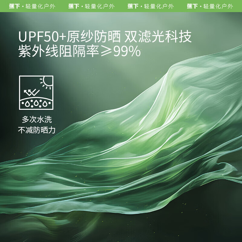 蕉下（beneunder）立体防晒口罩女冰丝防紫外线【升级凉感】柔雾暖杏AL39024