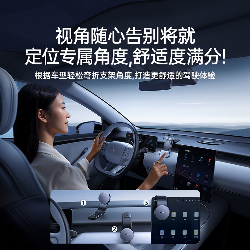 倍思（Baseus）车载手机支架磁吸汽车专用吸盘仪表台导航支架适用货车特斯拉奔驰