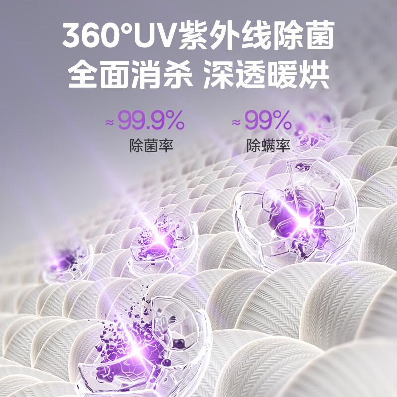 美的（Midea）烘干机小型4公斤 直排式烘干机家用滚筒干衣机 UV紫外线除菌除螨 祛除毛发即烘即用免安装MH40V10E