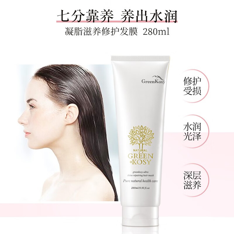 绿色溪谷（greenkoy）洗发水护发素沐浴露洗护套装礼盒 凝脂修护柔炫丝滑 柔炫丝滑洗护3件套（去屑）