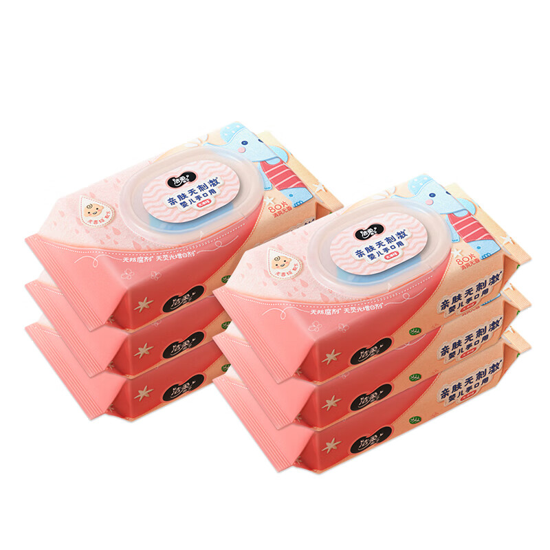 洁柔湿巾 babyface婴儿湿巾 亲肤80片*6包 牛奶精华无酒精