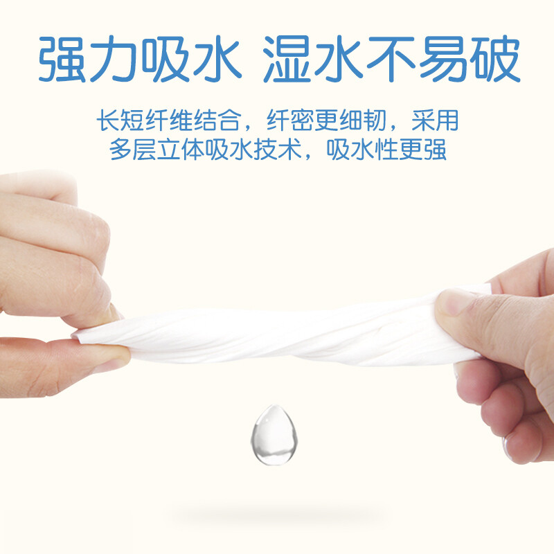 艾逸瑶选原生木浆蓝色梦想300张4包软纸抽AYYX018-4