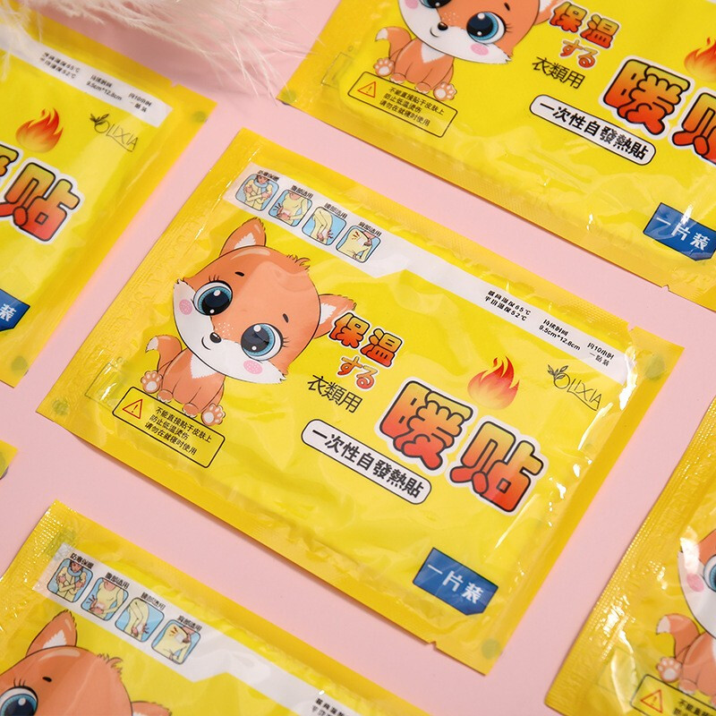 暖贴哪个牌子好 京东