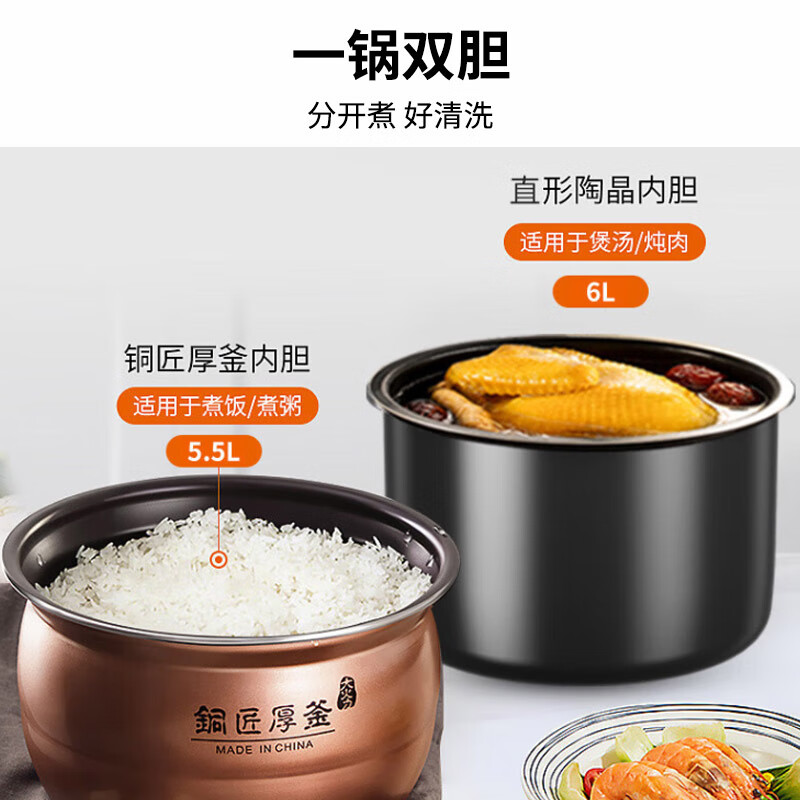 九阳（Joyoung）智能家用6升电压力锅压力煲铜匠大火一锅双胆大屏一键操作开盖营养煮预约定时6L电高压锅Y-60C91