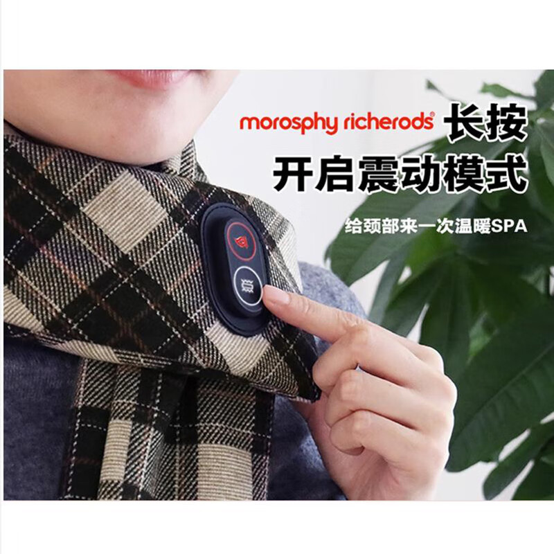 MFHZPOK智能加热按摩围巾MF-96888