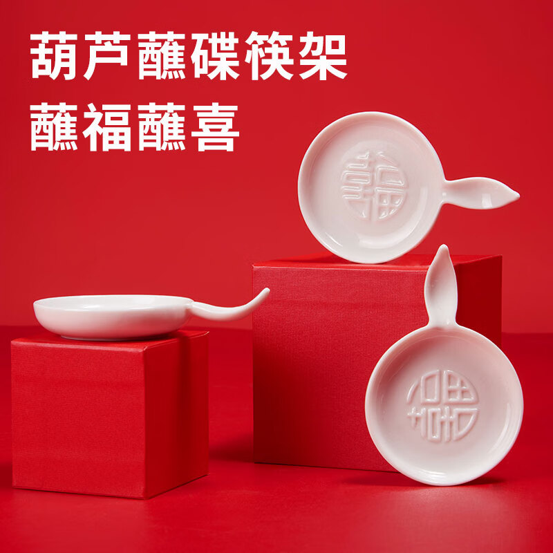 清朴堂 禧福八双装中国餐具红木筷子碟子套装高档送礼定制刻字商务伴手