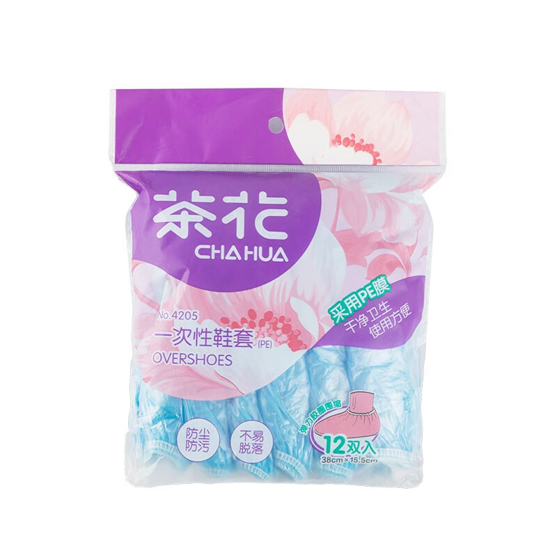 茶花一次性鞋套家用室内机房学生防水防尘防脏家用优质PE 【无纺布】12只