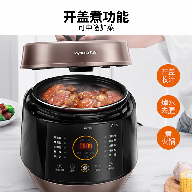 九阳（Joyoung）智能家用6升电压力锅压力煲铜匠大火一锅双胆大屏一键操作开盖营养煮预约定时6L电高压锅Y-60C91