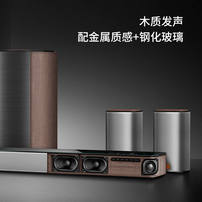 酷开（coocaa）创维 Max7 电视音响 家庭影院 回音壁5.1声道 杜比DTS双解码 无线低音炮环绕麦克风K歌音箱套装