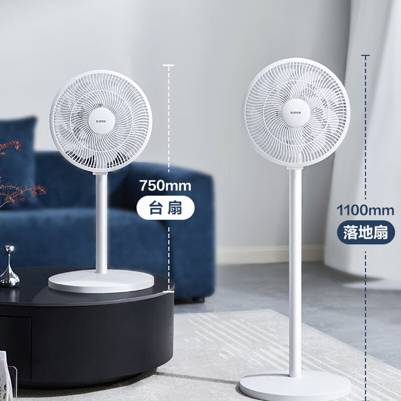苏泊尔（SUPOR）落地扇家用智能电风扇立式节能安静低噪卧室宿舍台式大风量摇头电扇抗菌扇叶触控款FP-092A-30