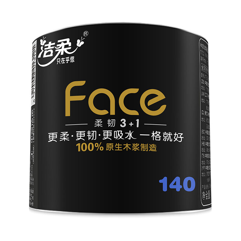洁柔卷纸 黑Face加厚4层140g卫生纸巾*27卷 母婴可用 冲厕易降解