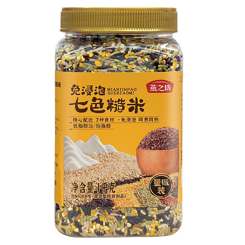 燕之坊 七色糙米 五谷杂粮粗粮米玉米 黑米饱腹代餐健身 轻食米饭营养粥 免浸泡七色糙米 1kg*1袋